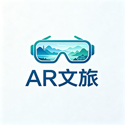 AR文旅